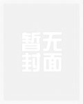 痴女(兄妹1v1)